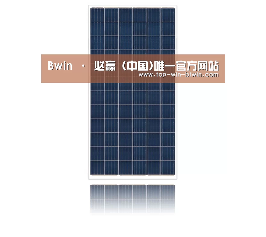 产品名称二