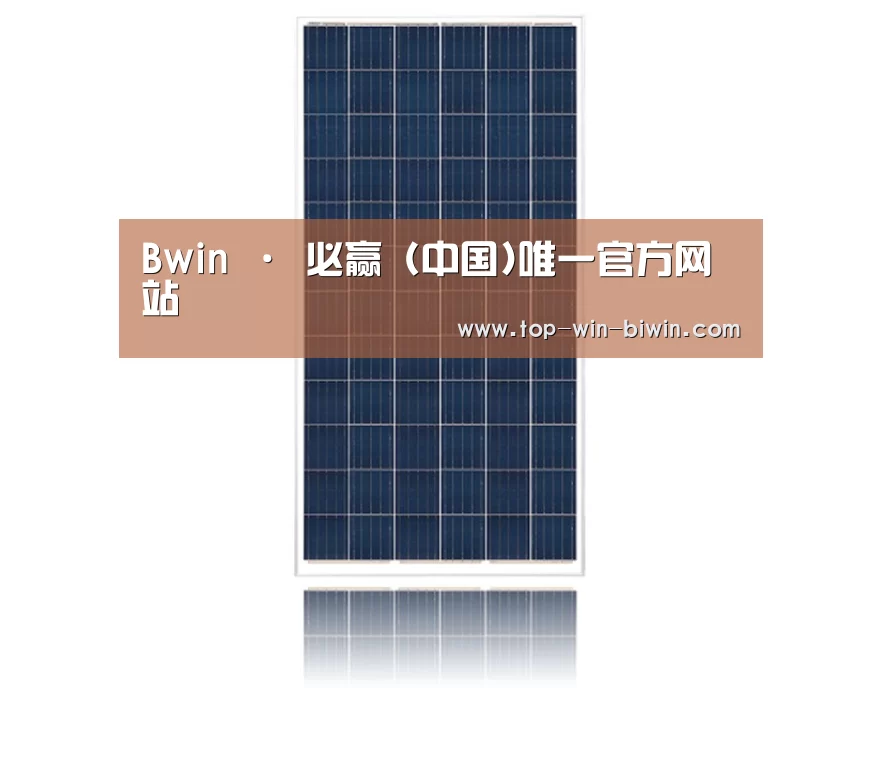 产品名称三