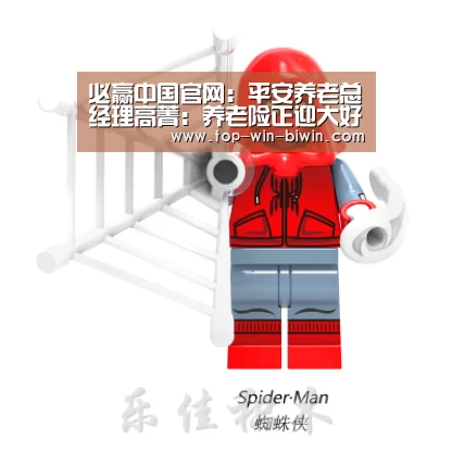 必赢中国官网:平安养老总经理高菁:养老险正迎大好发展时机(图2) 必赢bwin