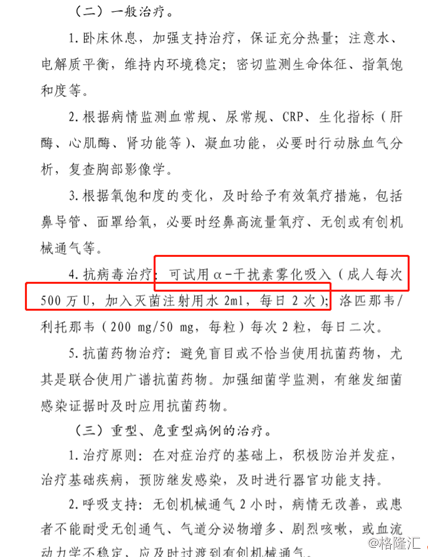 中交地产:拟注册发行30亿元非公开定向债务融资工具|必赢bwin(图2) 必赢中国官网