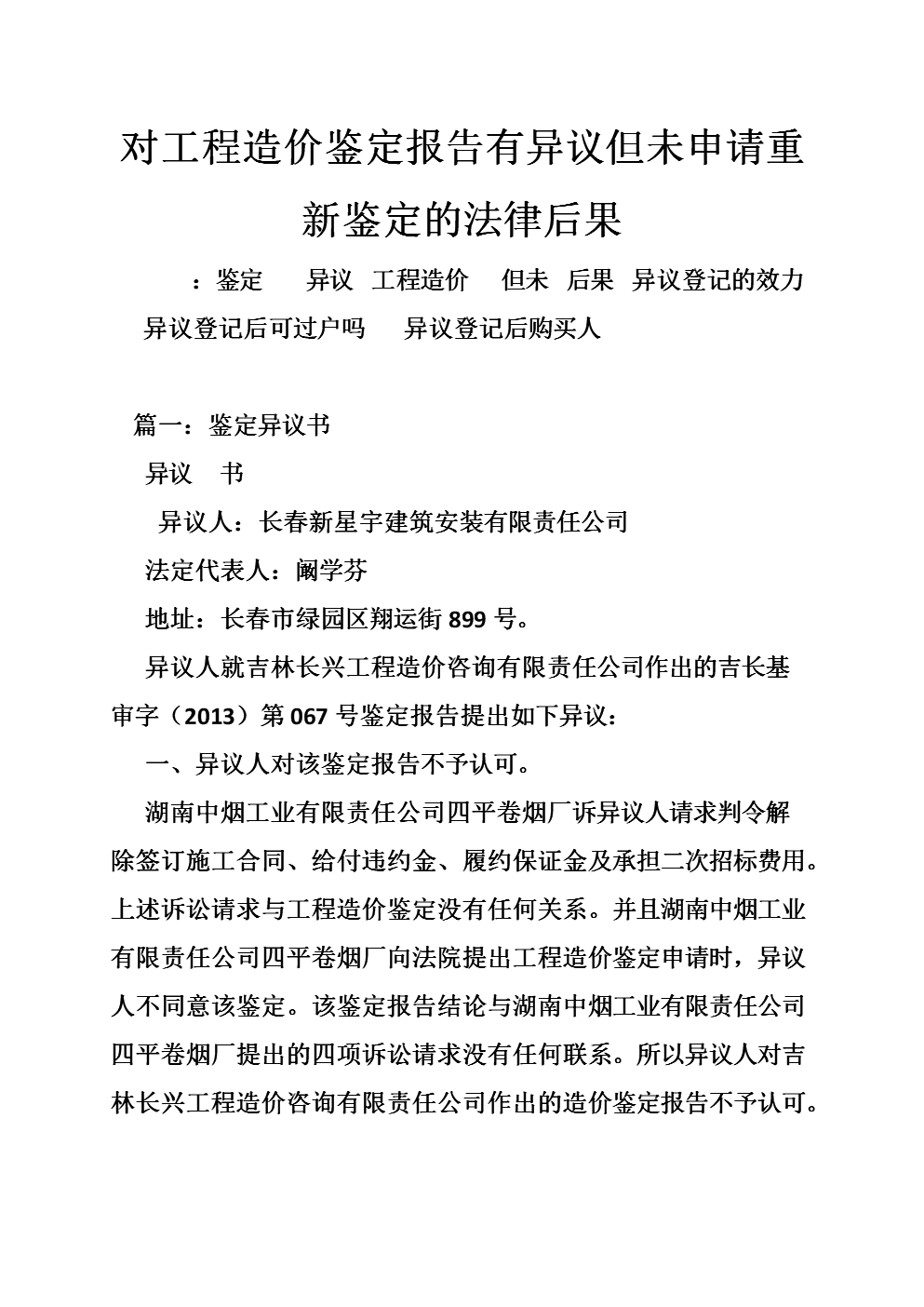 必赢bwin