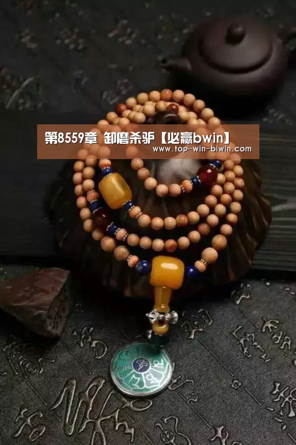 必赢中国官网