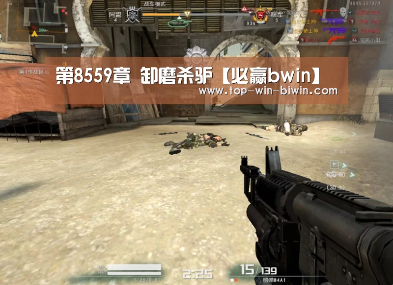 必赢中国官网