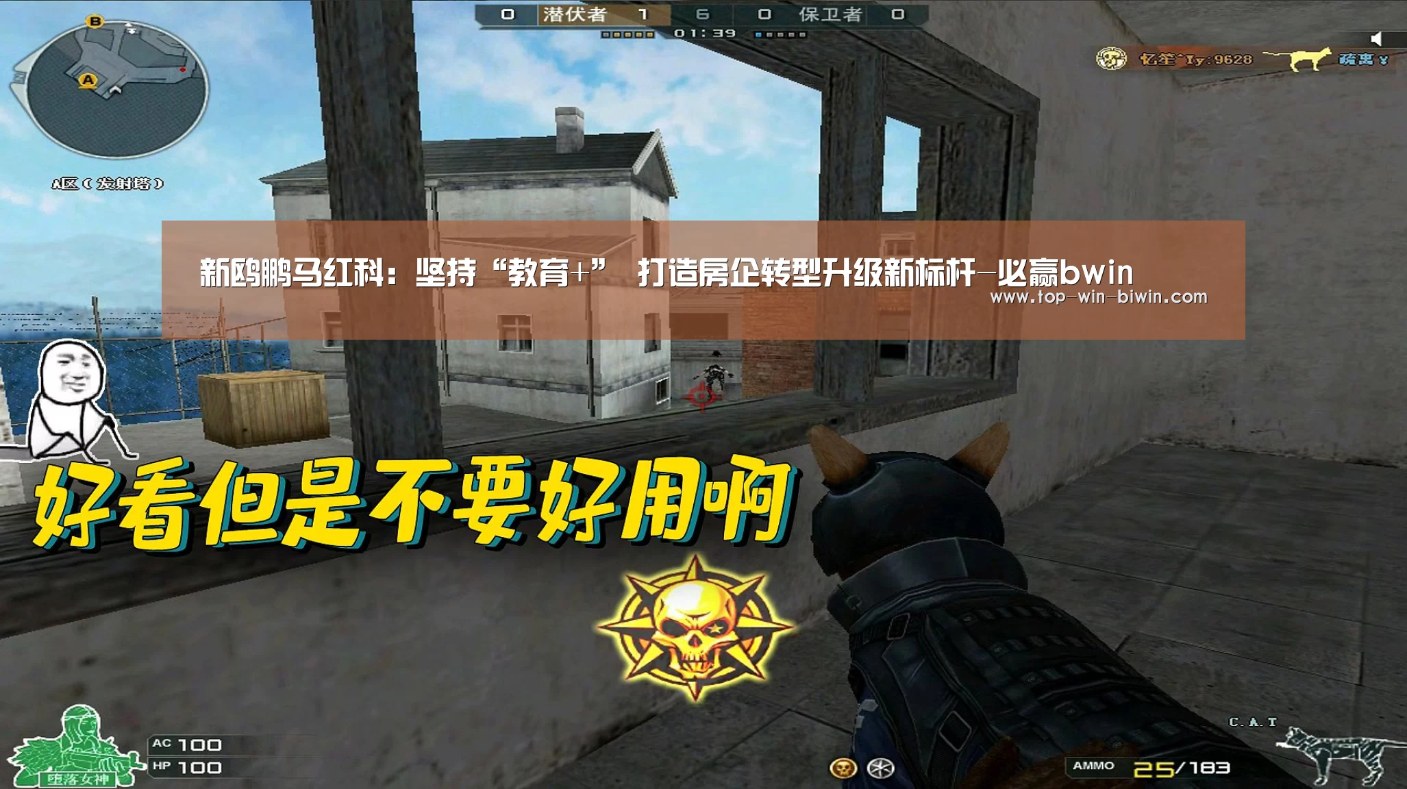 必赢bwin