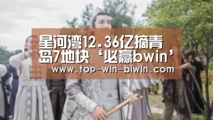 必赢中国官网