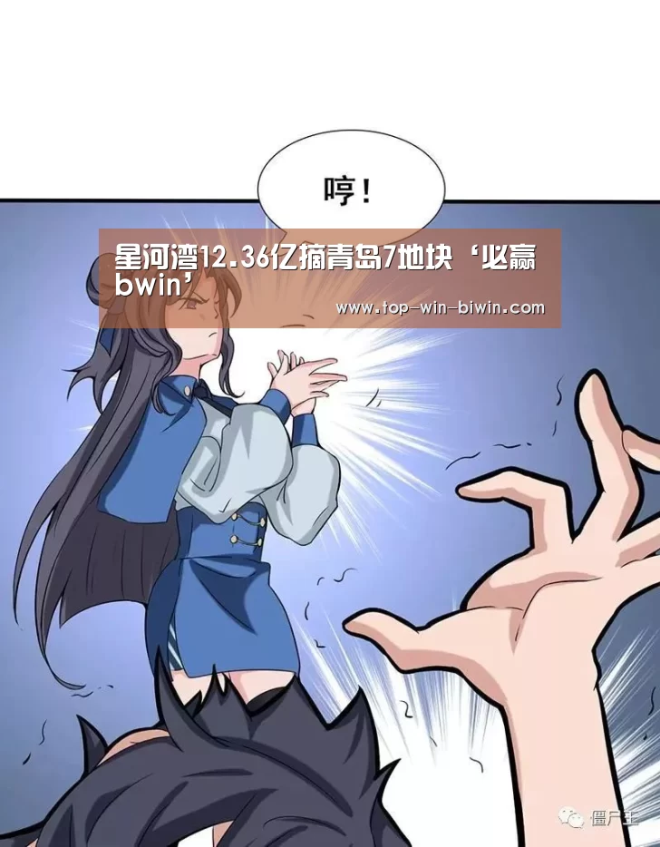 必赢bwin