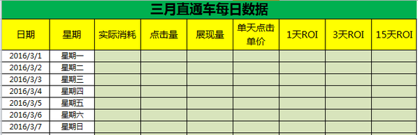 联姻金泰 万科物业合纵连横谋上市‘必赢中国官网’(图1) 必赢中国官网