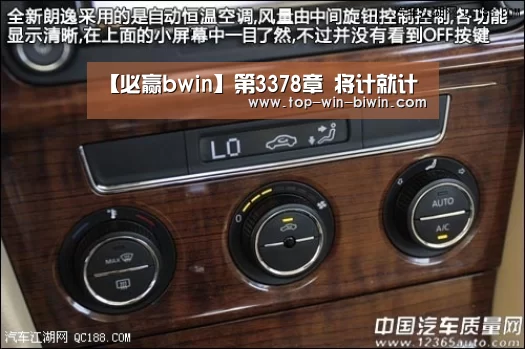 【必赢bwin】第3378章 将计就计(图1) 必赢bwin