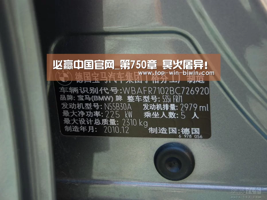 必赢中国官网