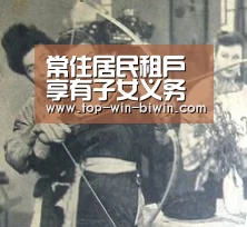 必赢中国官网