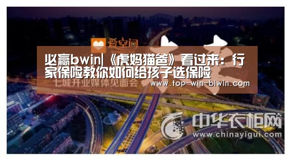 必赢bwin