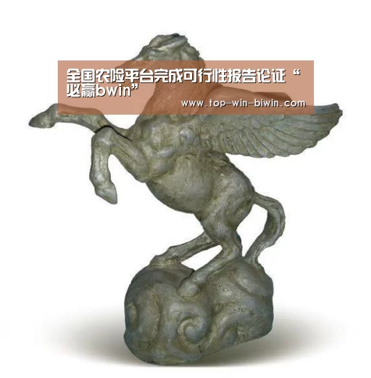 必赢bwin