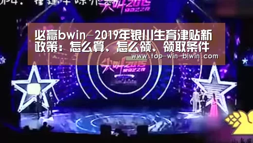 必赢bwin