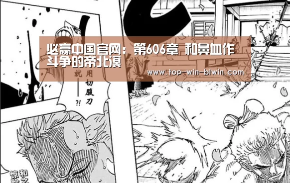 必赢bwin
