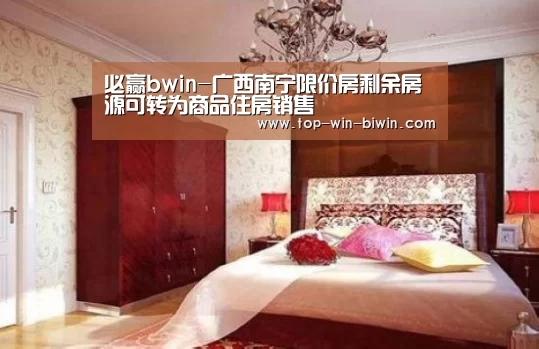 必赢中国官网