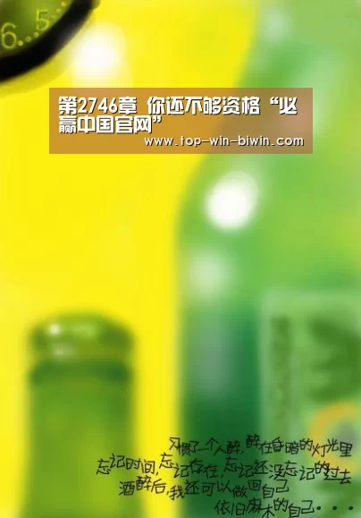 必赢bwin