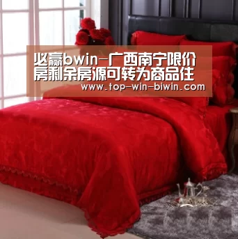 必赢中国官网