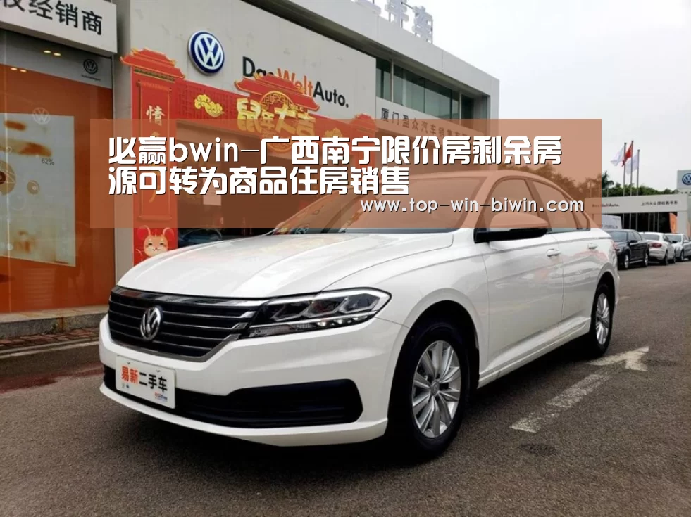 必赢中国官网