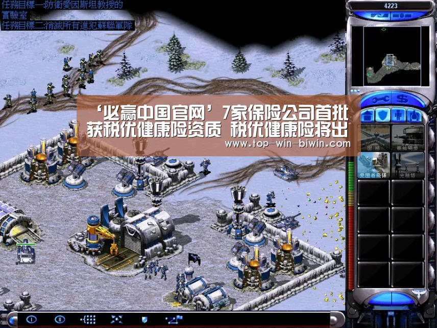 ‘必赢中国官网’7家保险公司首批获税优健康险资质 税优健康险将出(图1) 必赢bwin