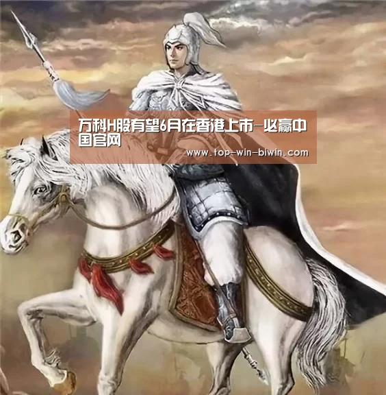 必赢中国官网