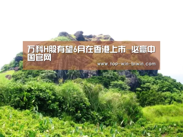 必赢中国官网