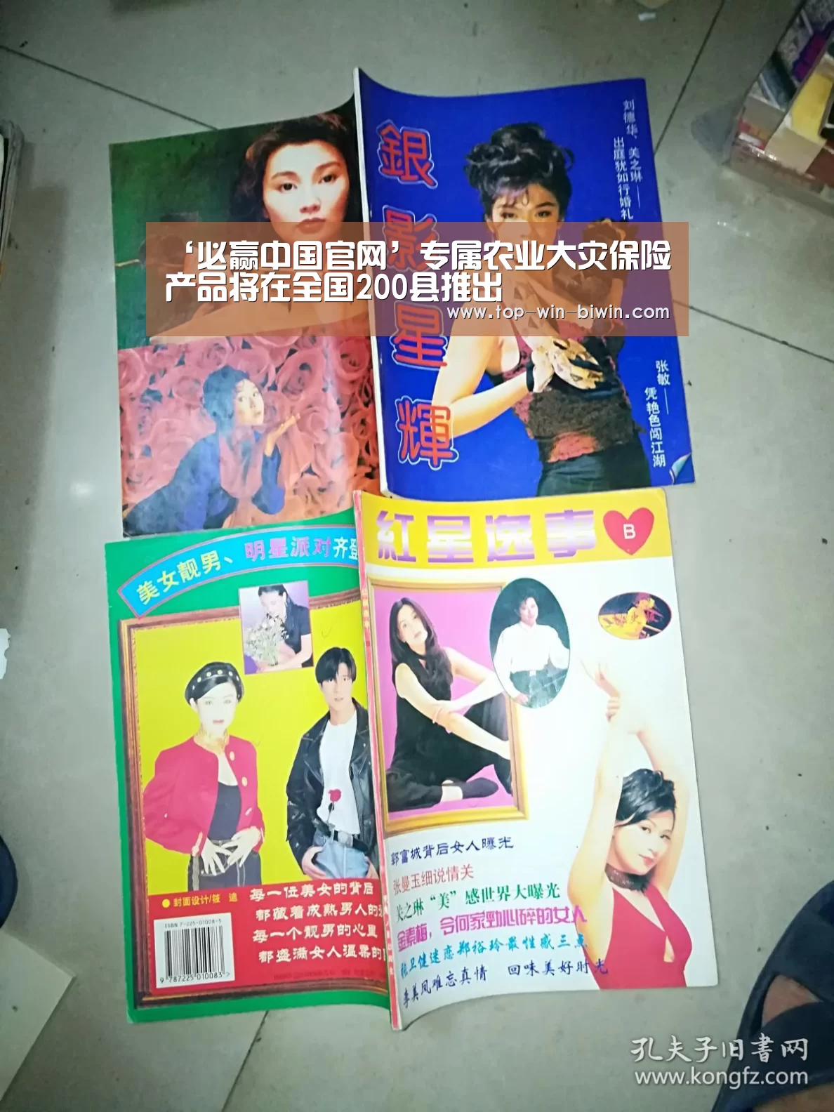 必赢中国官网