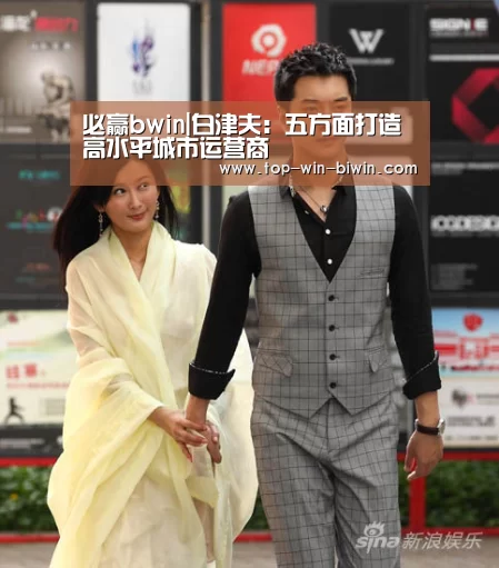 必赢bwin