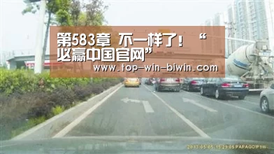 必赢bwin
